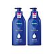 NIVEA 5-in-1 Intensive Care Body Lotion 400ml