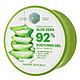 Nature Republic Aloe Vera Soothing Gel 300ml
